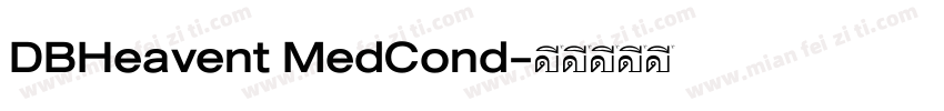 DBHeavent MedCond字体转换